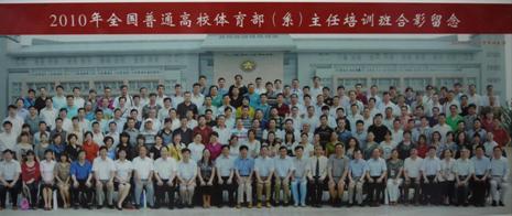 http://tyxy.hnfnu.edu.cn/__local/A/E1/19/4887273747631AD6CC543EF9BB2_5505DB8C_1420C.jpg
